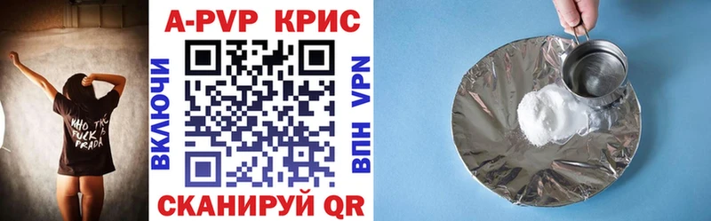 Купить наркоту Иваново Кокаин Меф Псилоцибиновые грибы А ПВП Канабис ГАШИШ