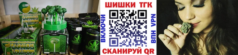 Canna-Cookies марихуана  купить наркоту  Иваново 