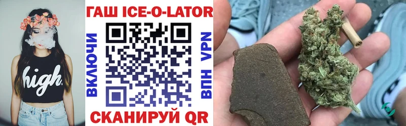 наркотики Иваново Гашиш hashish