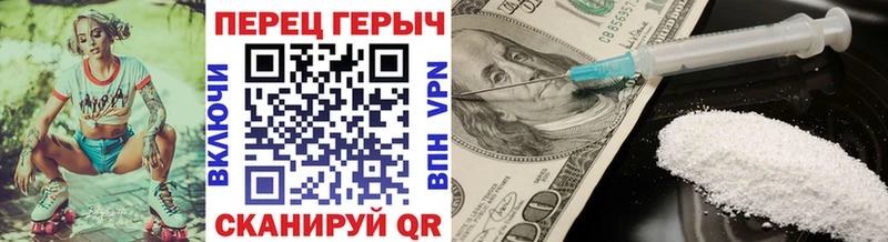 Героин гречка  Иваново 