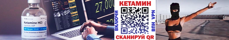 Кетамин VHQ наркошоп Иваново