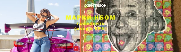 метамфетамин Абдулино