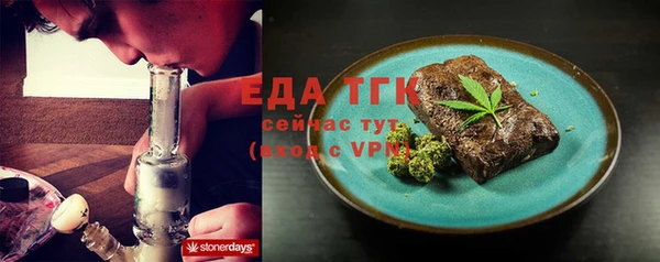 мефедрон мука Абаза