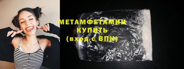 мефедрон мука Абаза