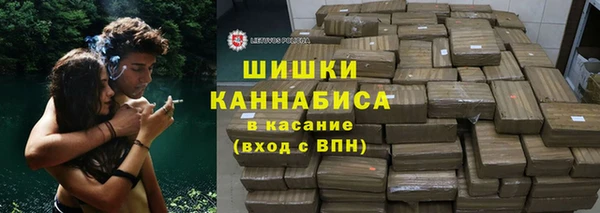 мефедрон мука Абаза