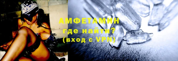 мефедрон мука Абаза