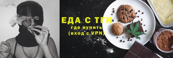 метамфетамин Абдулино