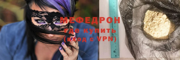 мефедрон мука Абаза