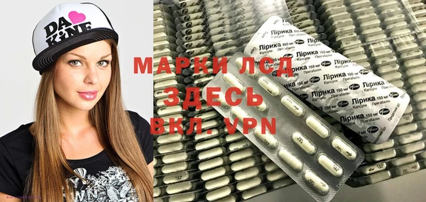 метамфетамин Абдулино