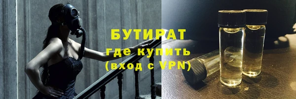 метамфетамин Абдулино