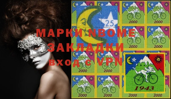 мефедрон мука Абаза