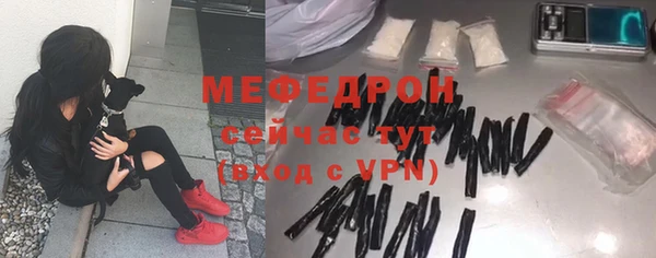 метамфетамин Абдулино