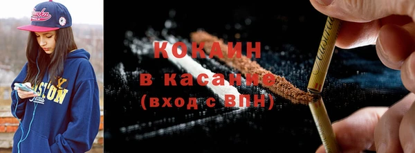 мефедрон мука Абаза