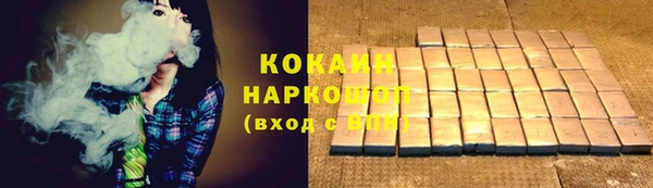 метамфетамин Абдулино