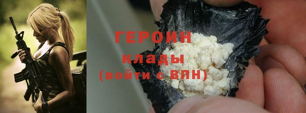 герыч Абинск