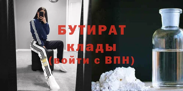 герыч Абинск