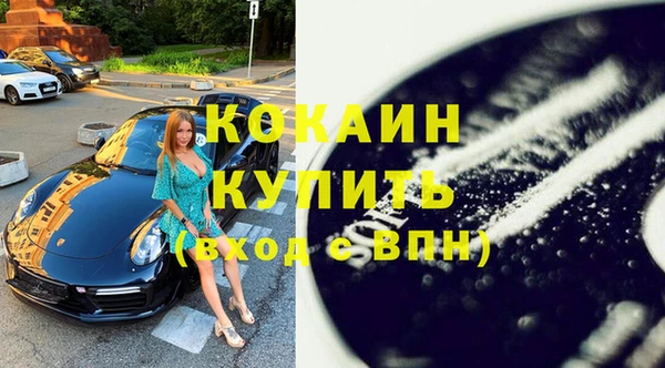 метамфетамин Абдулино
