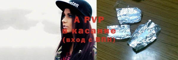 мефедрон мука Абаза