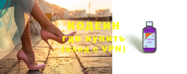 метамфетамин Абдулино