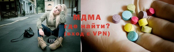 герыч Абинск