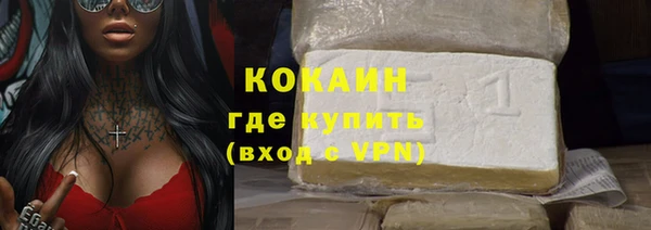 метамфетамин Абдулино