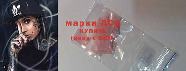 метамфетамин Абдулино