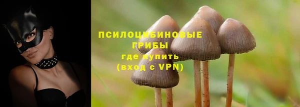 метамфетамин Абдулино