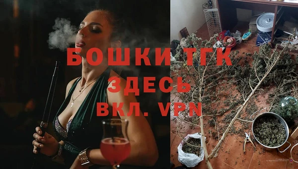 метамфетамин Абдулино