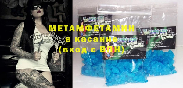 герыч Абинск
