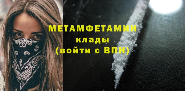 мефедрон мука Абаза