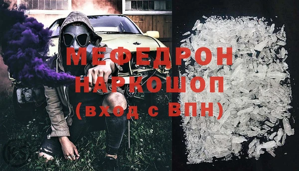герыч Абинск