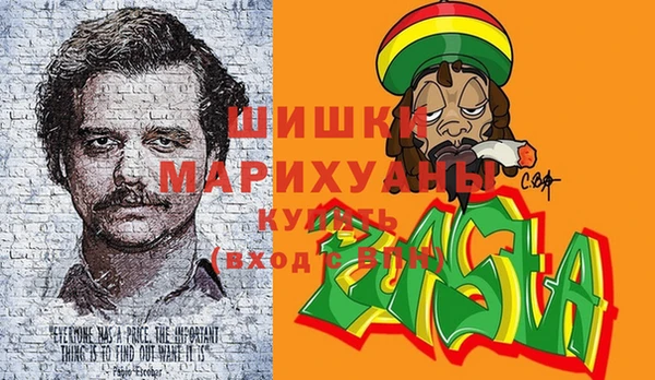 мефедрон мука Абаза