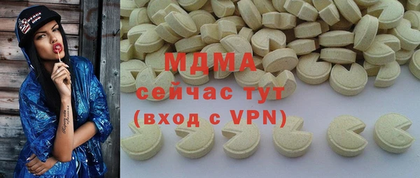 герыч Абинск