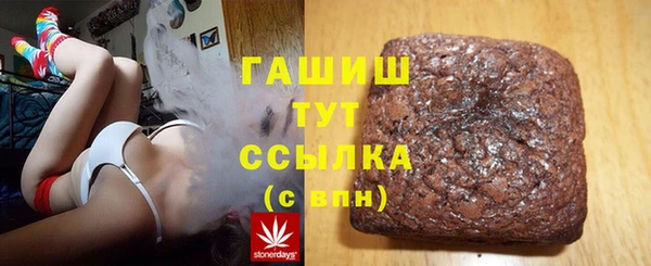 метамфетамин Абдулино