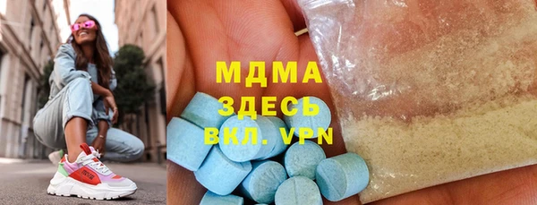 герыч Абинск