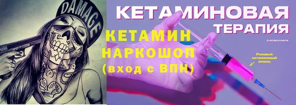 метамфетамин Абдулино