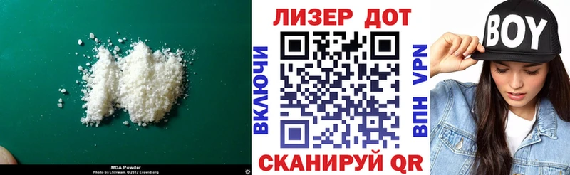 LSD-25 экстази кислота  Иваново 