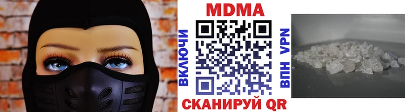 МДМА Molly  Иваново 