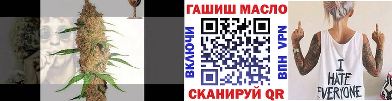 Дистиллят ТГК вейп дарнет шоп Иваново